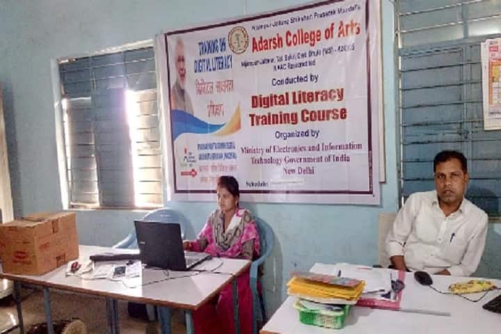 Nijampur Jaitane Shikshan Prasarak Mandal's Adarsh College of Arts, Nijampur campus photo 5
