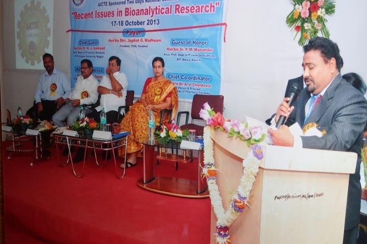 Pataldhamal Wadhwani College of Pharmacy, Yavatmal campus photo 3
