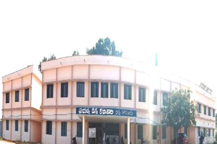 Government Degree College, Kodur campus photo 2