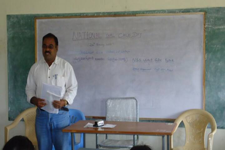 Government Degree College, Kodur campus photo 3