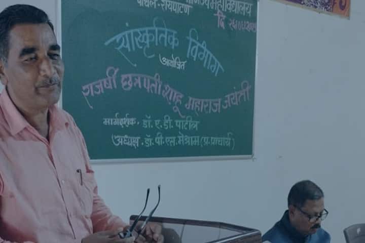 Sahyadri Parisar Shikshan Prasarak Mandal's Shri Manohar Hari Khapane College of Arts and Commerce, Ratnagiri campus photo 5