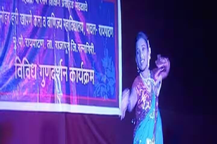 Sahyadri Parisar Shikshan Prasarak Mandal's Shri Manohar Hari Khapane College of Arts and Commerce, Ratnagiri campus photo 6