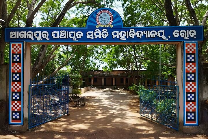 Agalpur Panchayat Samiti College, Roth campus photo 3