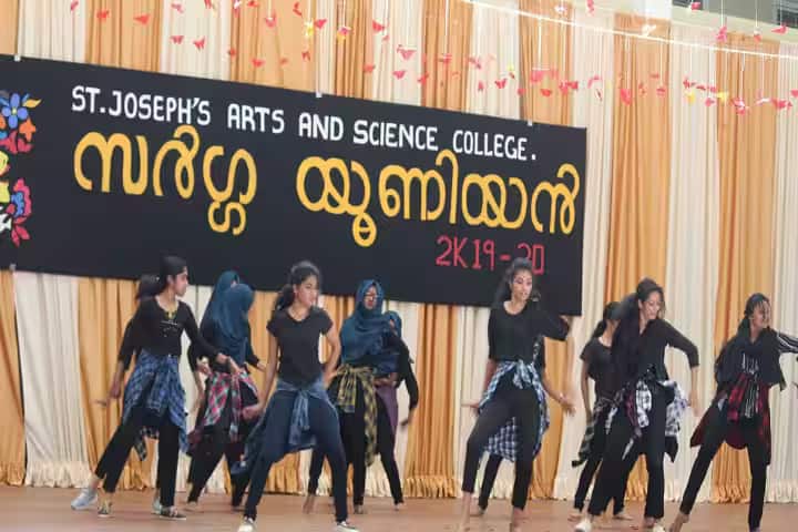 St Joseph's Arts and Science College, Pavaratty campus photo 3
