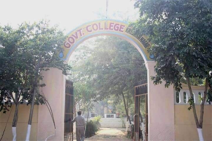 Government College, Krishan Nagar campus photo 2