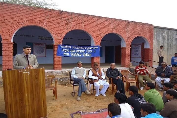 Government College, Krishan Nagar campus photo 6