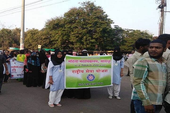 Union Education Society's Mahila Mahavidyalaya, Solapur campus photo 3
