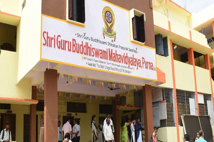 Shri Guru Buddhiswami Mahavidyalaya, Purna campus photo 2