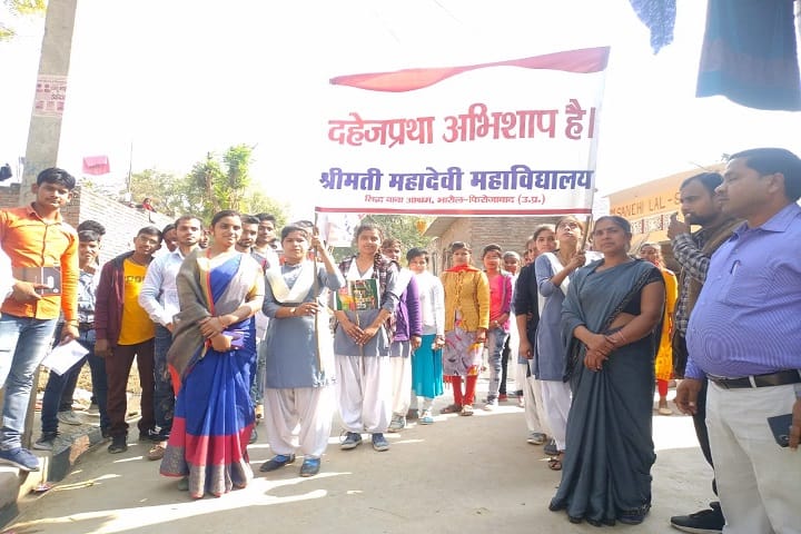 Smt Mahadevi Mahavidyalaya, Shikohabad campus photo 6