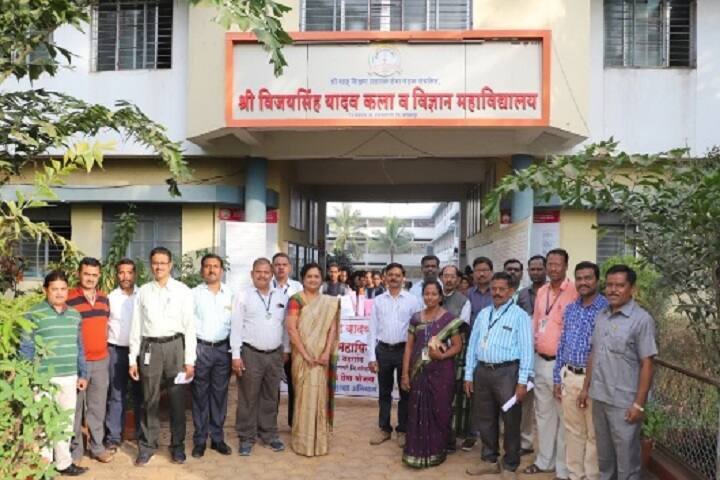 Shri Vijaysinha Yadav Arts and Science College, Hatkangangale campus photo 6