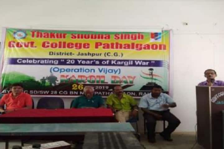 Thakur Shobha Singh Government College, Pathalgaon campus photo 6