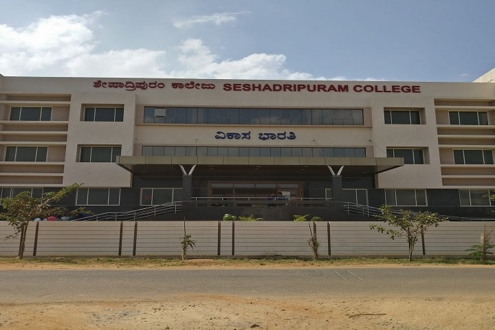 Seshadripuram College, Tumakuru campus photo 2