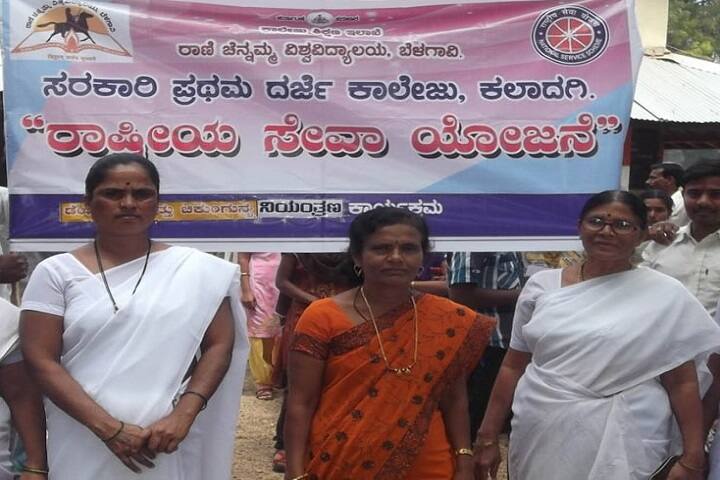 Government First Grade College, Kaladagi campus photo 2
