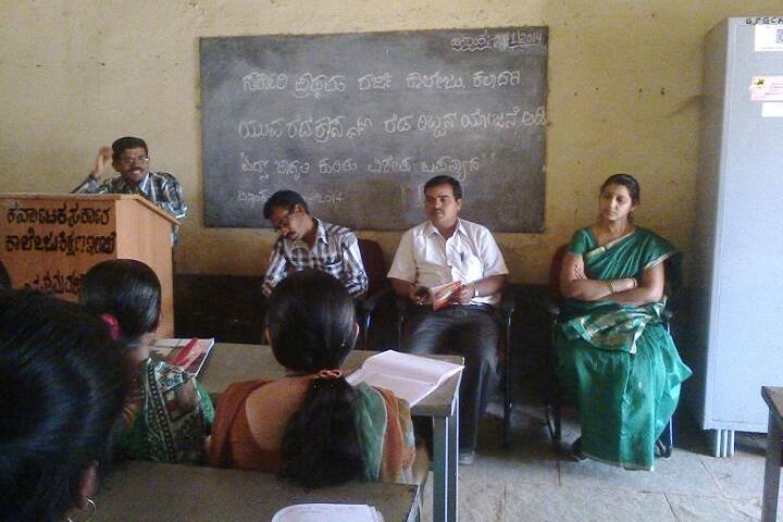 Government First Grade College, Kaladagi campus photo 3