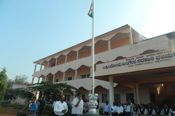 Lakshmi Soma Bangera Government First Grade College, Udupi campus photo 6