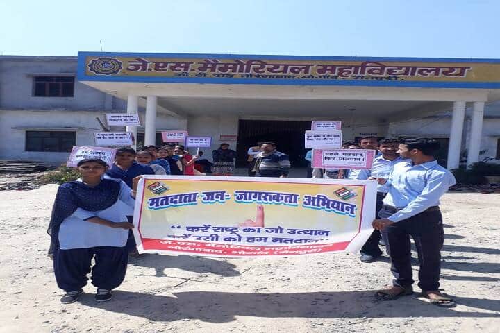 JS Memorial Mahavidyalaya, Mainpuri campus photo 2