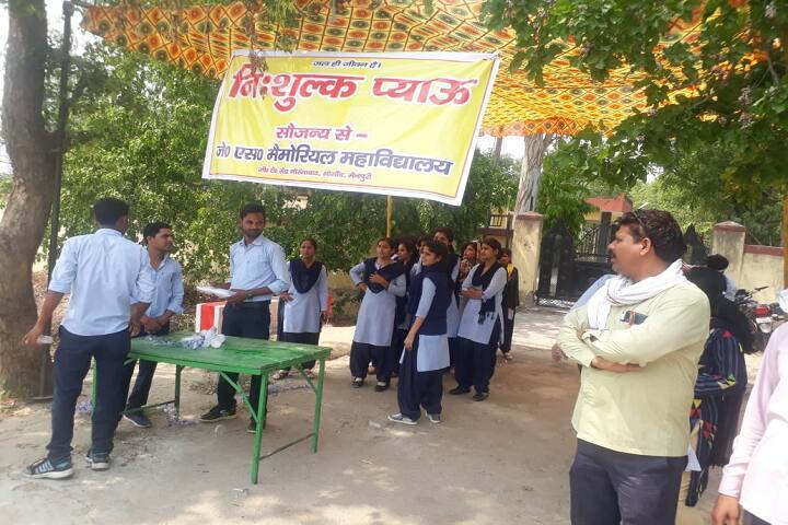 JS Memorial Mahavidyalaya, Mainpuri campus photo 4