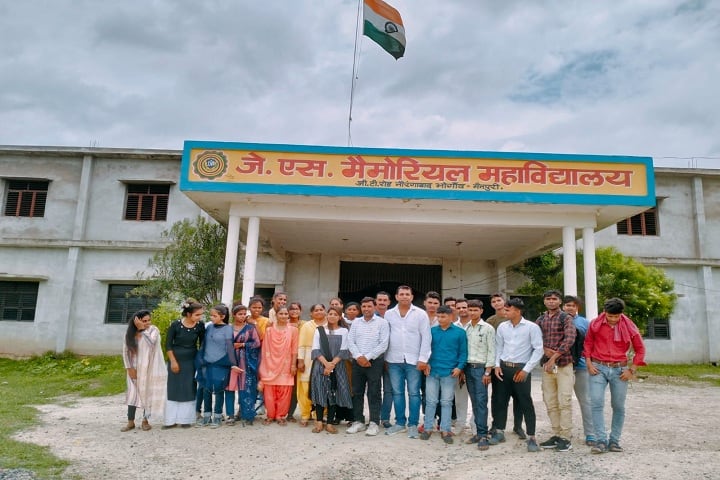 JS Memorial Mahavidyalaya, Mainpuri campus photo 5