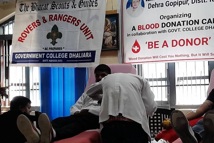 Government College, Dhaliara campus photo 4