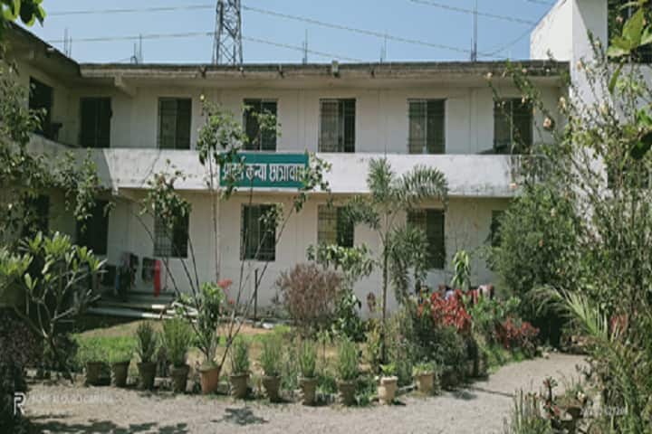 Aadarsh Mahavidyalaya, Datrenga campus photo 2