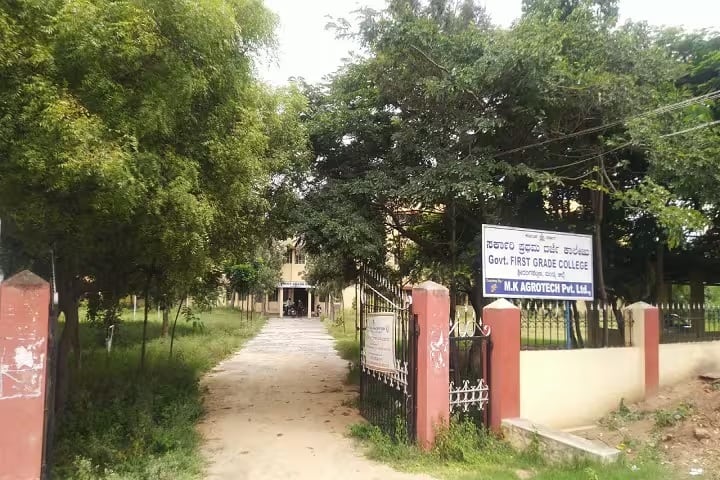 Government First Grade College, Srirangapatna campus photo 2