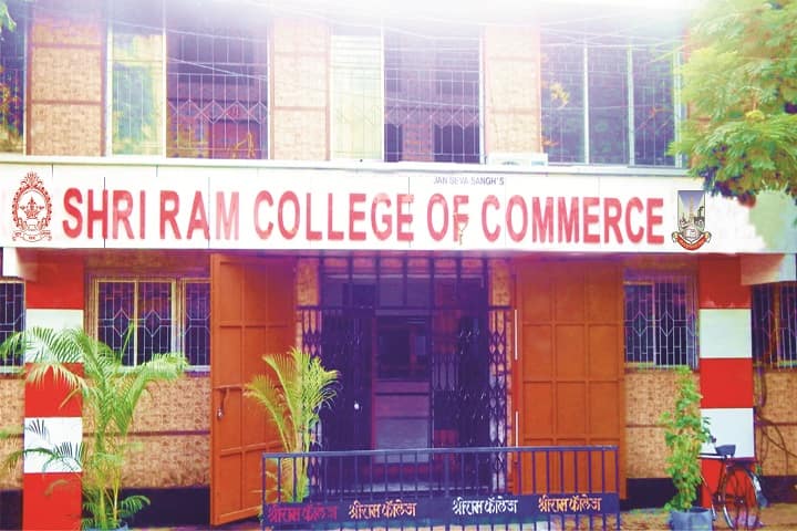Jan Seva Sangh's Shri Ram College of Commerce, Mumbai campus photo 2