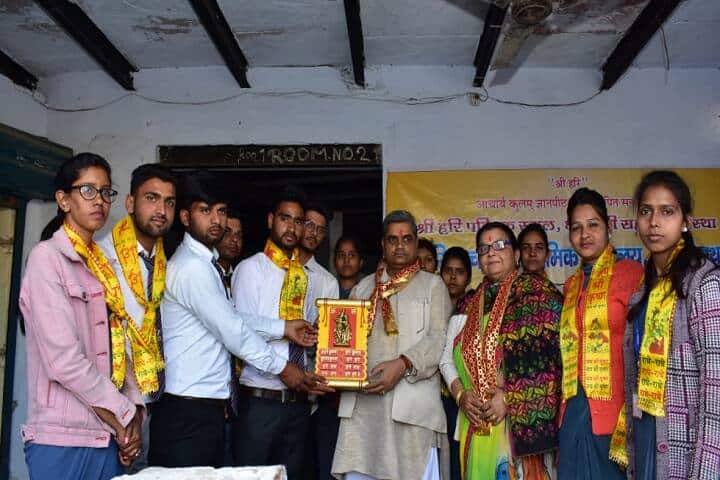 Shri Jee Baba Institute, Mathura campus photo 6