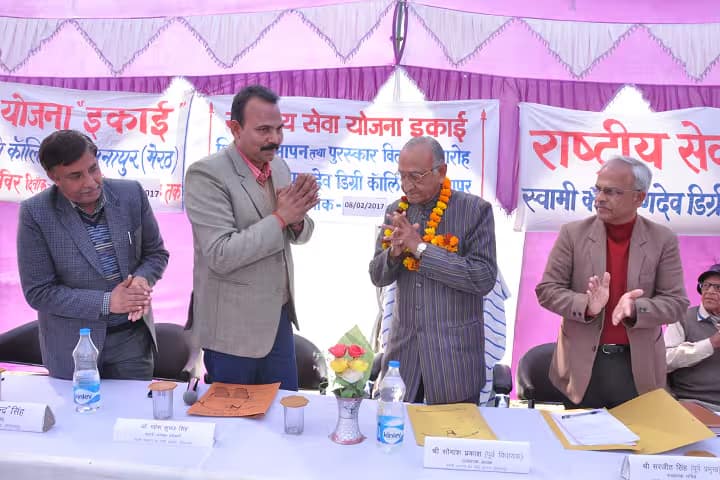 Swami Kalyan Dev Degree College, Meerut campus photo 6