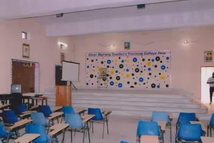 RK College, Etah campus photo 5