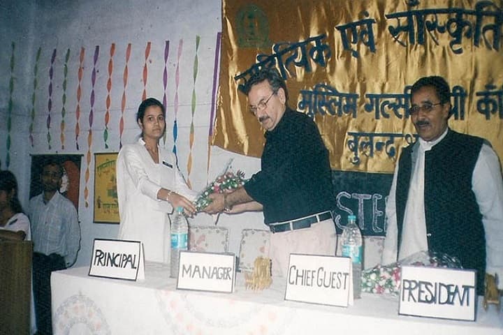 Muslim Girls Degree College, Bulandshahr campus photo 4