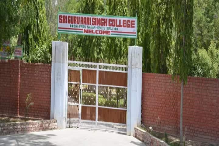 Sri Guru Hari Singh PG College, Sirsa campus photo 2