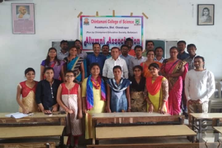 Chintamani College of Science, Pombhurna campus photo 2