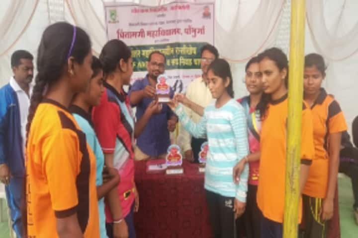 Chintamani College of Science, Pombhurna campus photo 6