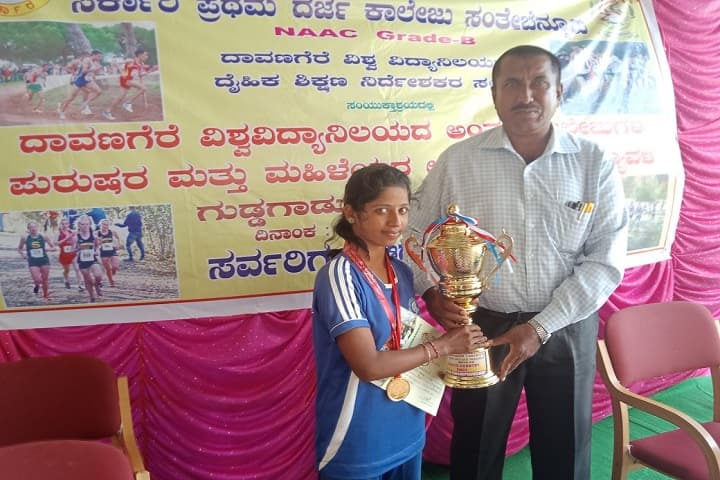 Sri Jagadguru Murugharajendra Arts College for Women, Chitradurga campus photo 6