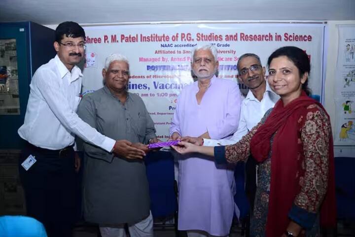 Shree PM Patel Institute of Postgraduate Studies and Research in Science, Anand campus photo 6
