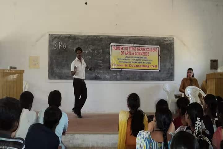 HC Boraiah Memorial SC ST First Grade College of Arts and Commerce, Davangere campus photo 3