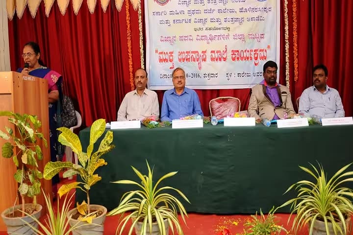 Government First Grade Women's College, Holenarasipura campus photo 2