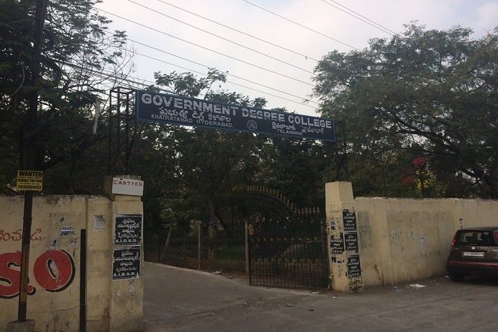 Government Degree College, Khairathabad campus photo 2