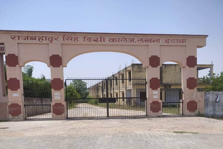 Raj Bahadur Singh Degree College, Etawah campus photo 2
