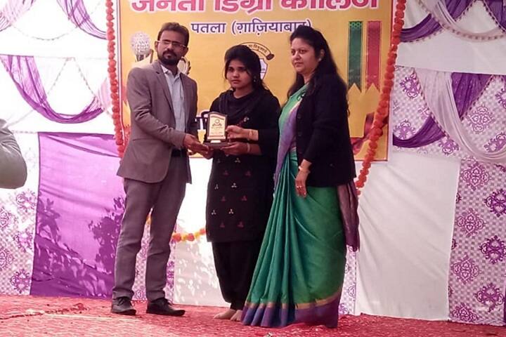 Janta Degree College, Ghaziabad campus photo 4
