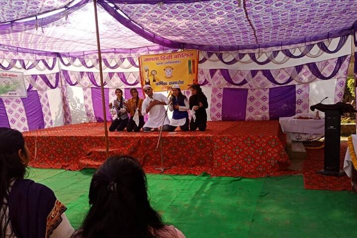 Janta Degree College, Ghaziabad campus photo 5