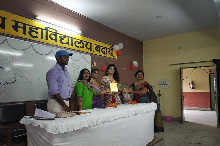 Government PG College, Budaun campus photo 6
