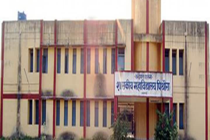 Chandrapal Dadsena Government College, Pithora campus photo 6