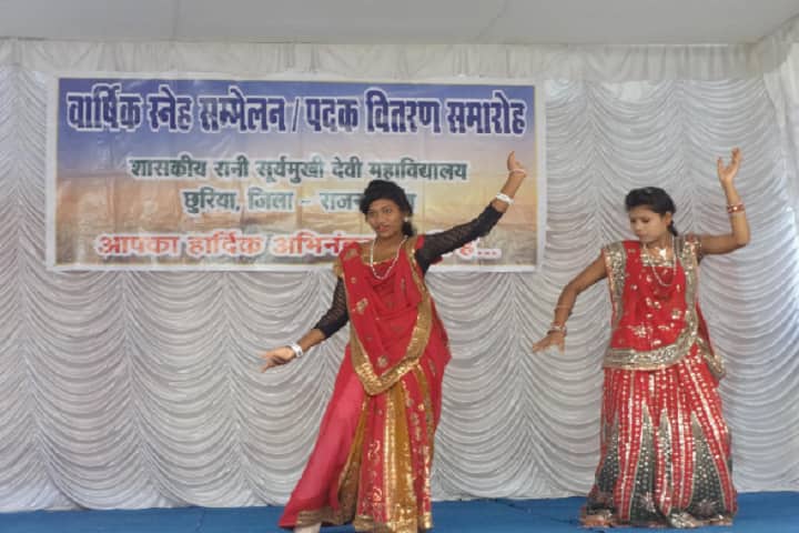 Government Rani Suryamukhi Devi College, Chhuria campus photo 3