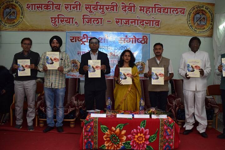 Government Rani Suryamukhi Devi College, Chhuria campus photo 5