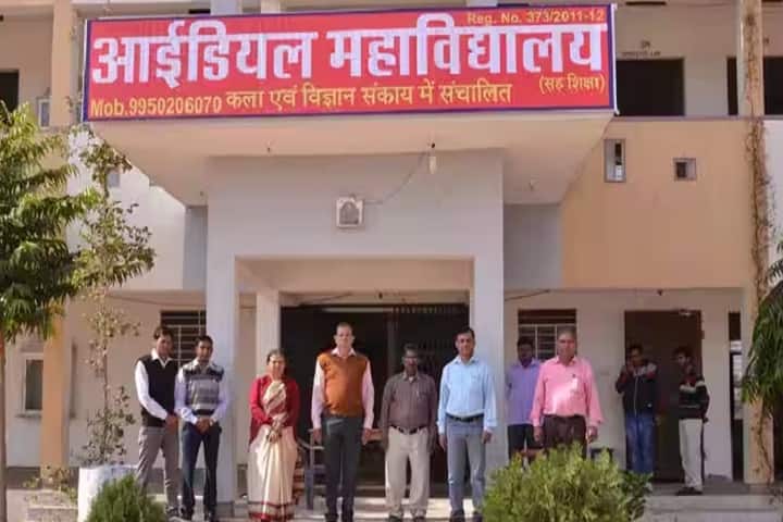 Ideal Mahavidyalaya, Jaipur campus photo 5