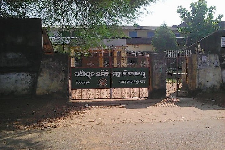 Panchayat Samiti Degree College, Gaisilat campus photo 2