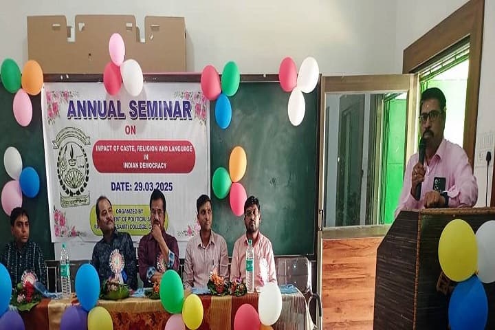 Panchayat Samiti Degree College, Gaisilat campus photo 4