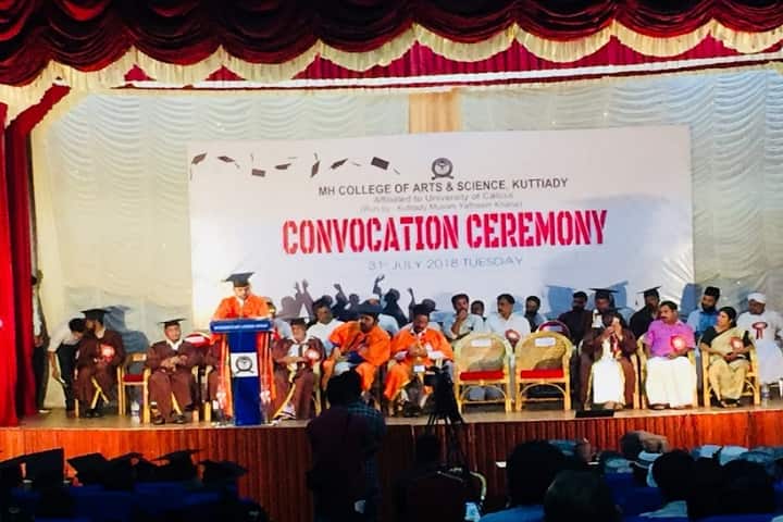 MH College of Arts and Science, Kozhikode campus photo 2