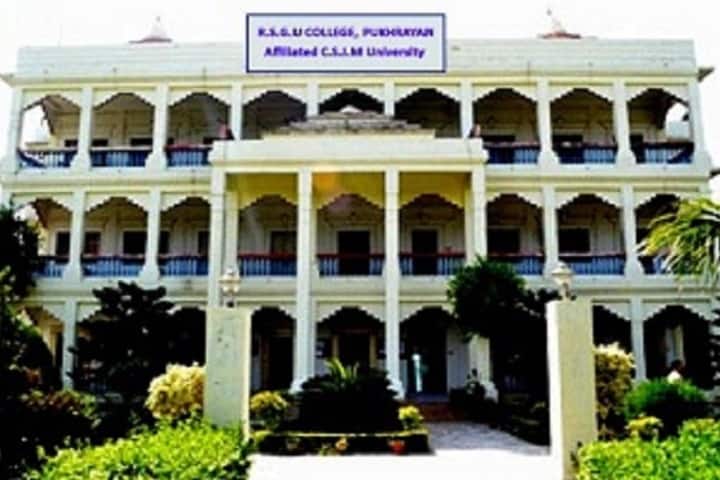 RSGU College Pukhrayan, Kanpur Dehat campus photo 2